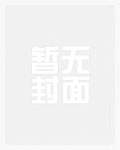 匹配度99%/白月光砸钢